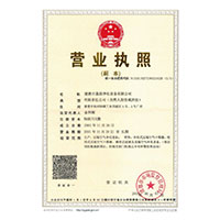 极品俏房东呃呃啊啊艹深点>
                                      
                                        <span>营业执照</span>
                                    </a> 
                                    
                                </li>
                                
                                                                
		<li>
                                    <a href=